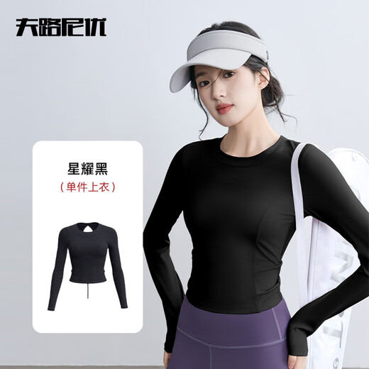 Fluniyou Yoga Wear Women's New Professional Pilates Training Fitness Wear Sports Running Large Size Long Sleeve Top Women Changrong Zi Fixed Chest Pad 2XL (Recommended 130-140Jin Jin equals 0.5kg)