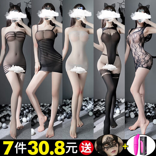 服性感丝袜诱惑情绪激情套装透明视性趣夫妻调情制服装骚 4件装 16823 送蕾丝眼罩情 均码大弹力80-140斤可穿)