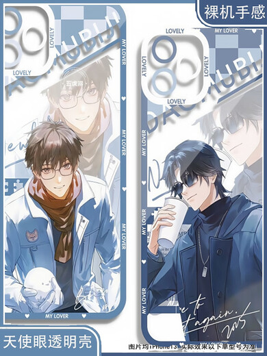 Die Notizen der 2D -Peripherie -Reisgrab -Räuber, die gemeinsam von Zhang Qiling Wu Xie Angel Eye Mobile Hülle angepasst wurden, adaptiert an Huawei Pura Angel Eye Transparent Case K15786 iPhone 16 Pro Max