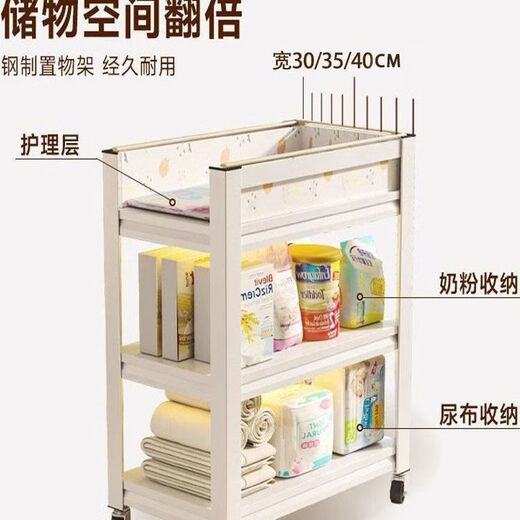 昙蓓漫换尿布操作台尿布台置物架可移动婴儿护理台洗澡按摩多功能儿童换 白色三层-高80cm【可移动喂养台】 长 50cm宽 30cm