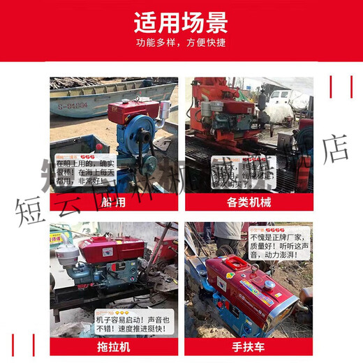 Short Cloud Changzhou diesel engine single cylinder water-cooled full horsepower engine small tractor agricultural electric start R180 ZS1105 electric start diesel engine 18 horsepower
