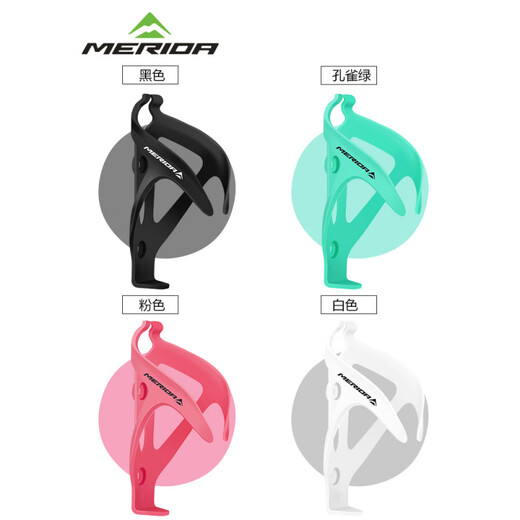 Merida Merida bicycle water bottle cage rubber scratch-resistant mountain bike road bike water cup holder water bottle bicycle accessories (surface rubber anti-scratch and wear-resistant) white