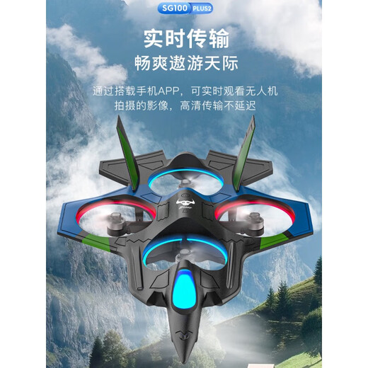 Beast Drone Drone Aerial Photography High Definition Hindernisvermeidung 4K Dual-Photographen Grundschüler Kleinkinder Fernbedienung Flugzeuge 2024 Neue schwarze Technologie Drei elektrische 4K-Hochdefinition [Omnidirection Hindernisvermeidung intelligentes Hover Cool Light]