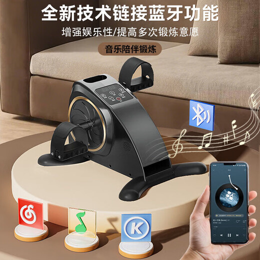 Youku elderly rehabilitation training bicycle home cerebral infarction hemiplegia fitness rehabilitation equipment leg upper and lower limb exercise Bluetooth music smart rehabilitation machine + left leg brace