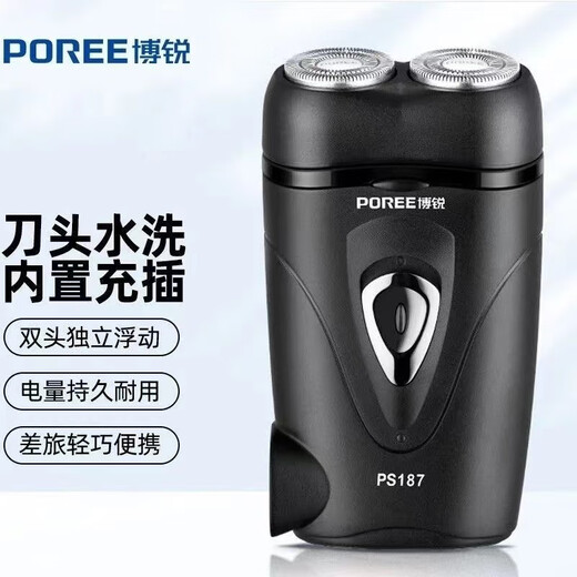 Flyco Borui Shaver Electric Shaver recargable Cabeza de doble cuchilla Portable Mini Bigotes La carga rápida debe tener barba masculina PS187/FS829 Borui PS187 bajo Feike [Carga de CC + 45 días de duración de la batería]