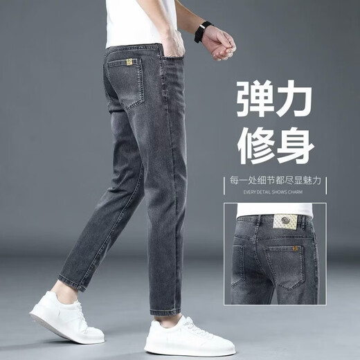 Herren Frühlings- und Sommer trendy schlank sitzende Hose Elastizität Casual Trendy Sogile Cutter Hosen Dünne Herrenhosen CNB-T699 Hellgrau 28
