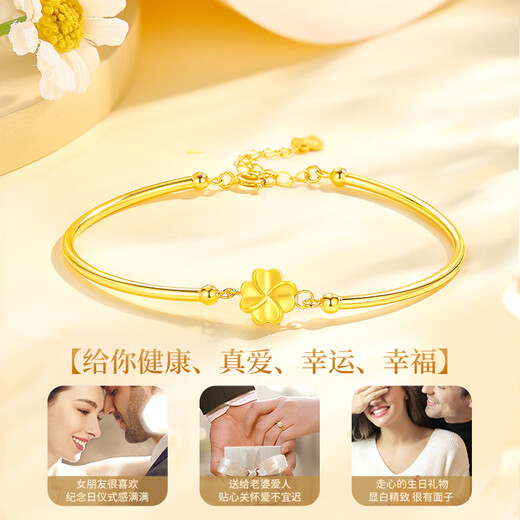 
Zhou Dajin CHOW TAI KING Four-leaf clover gold bracelet women's bracelet jewelry birthday gift for girlfriend and wife's heartfelt practical commemoration
