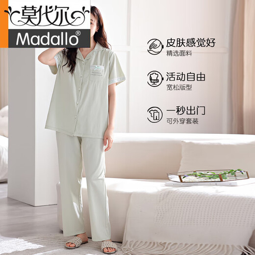 Pyjamas modal pour les femmes en été avec un tampon de poitrine de coton pur intégré 2025 Nouveau pantalon mince à manches à manches courtes Ensemble de vêtements à la maison 694 Poudre de crevettes avec coton de coton de coton de coton de poitrine M (155-160): Convient pour 90-110jin [Jin est égal à 0,5 kg]