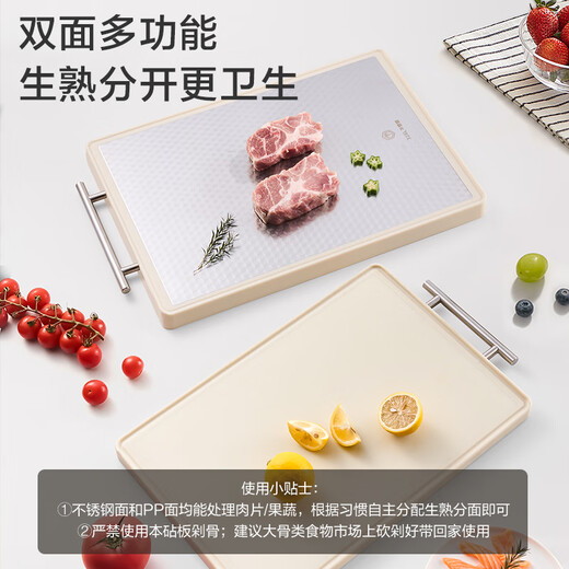 Made in Tokyo, cutting board, double-sided cutting board, 316L stainless steel chopping board, anti-bacterial and mildew-proof, 39.5*27*1.7cm