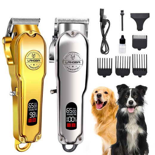 Pet clipper, professional shaver, high-power electric hair clipper for dog hair clippers, dog hair clipper for large dogs, pet shop special, silver, high-power, no hair jam