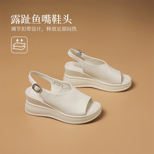 Jiuzi Annako Las sandalias de tacón gruesas de cuero gruesas para mujeres 2025 Nuevo belleza de pescado madre de verano beige 34