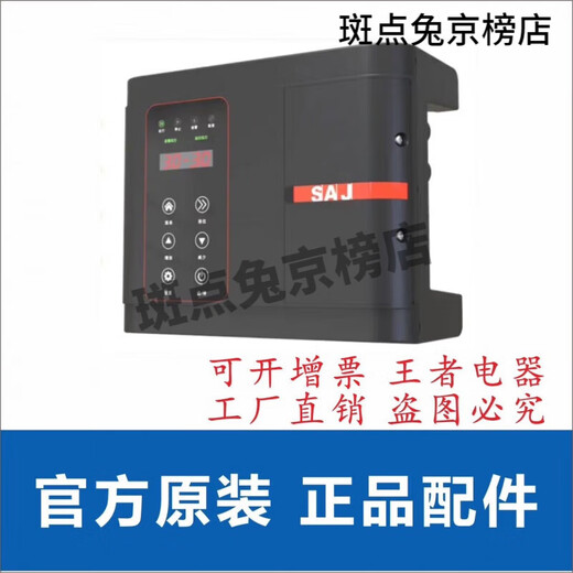 Three crystal constant voltage water supply frequency conversion PDG0 PDH30 three-phase back-load frequency conversion PDG1037KW/380V3890