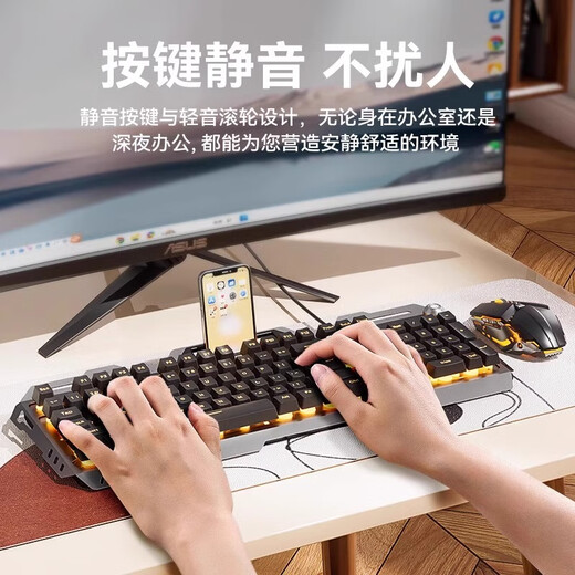罗技（Logitech）同款键盘鼠标套装有线耳机三件套台式机电脑键鼠电竞游戏专用机械外设 黑色橙光单键盘【普通版】+电竞鼠标+游戏耳机