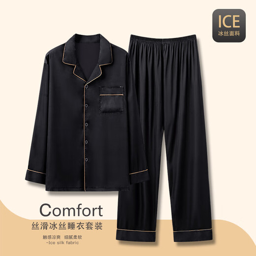 Pajamas yalu pantalon à manches longues de printemps et d'été 2025 Nouveau ensemble de vêtements de chambre climatisés à la maison climatisée mince d'âge moyen 1098 # L