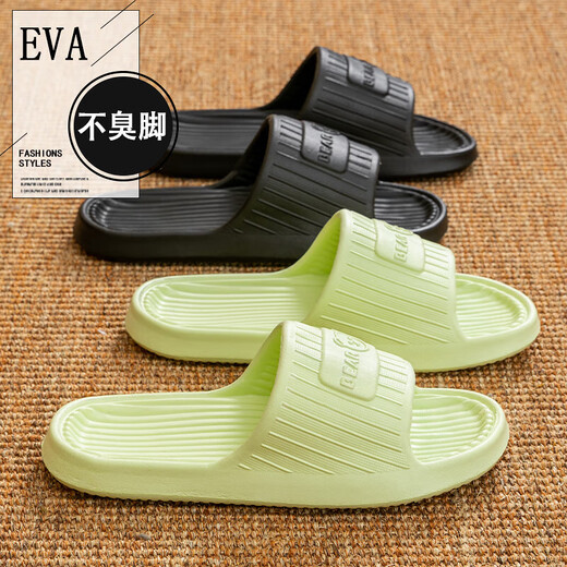 卡通小熊轻便EVA凉拖鞋女夏家用防滑洗澡情侣厚底家居凉拖鞋男士 SS767-粉色 38-39 （偏小一码）