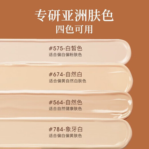 Tang Meike Luftkissen Tang Meike Matcha Mousse Luftkissenöl Leder Concealer nicht einfach zu entfernen Make -up BB Creme Mousse Luftkissen Feuchtigkeits 12g [eine Schale und zwei Kerne] Haselnuss 674 Naturalweiß