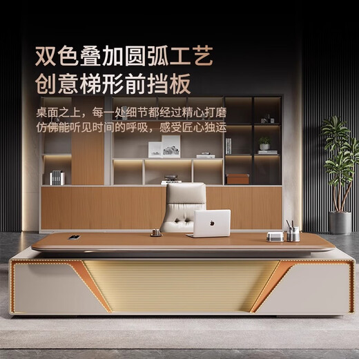 Yanhong boss desk simple modern table and chair combination new Chinese style executive desk single president desk manager supervisor furniture 2.6 meters boss table + boss chair (blister desktop)