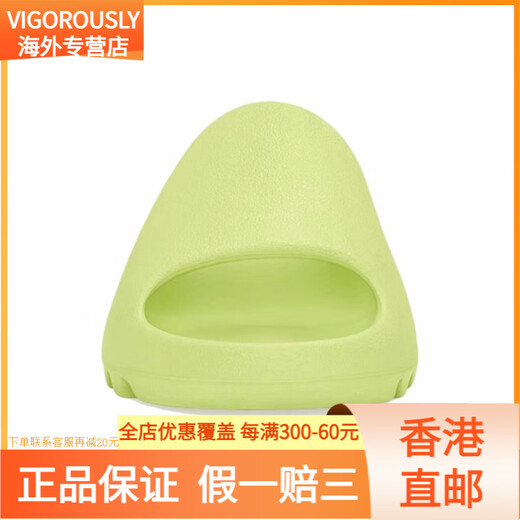 Adidas Yeezy Slide Frendy Comfort Sole Flops anti-glissement glisse hommes et femmes Green Apple 38