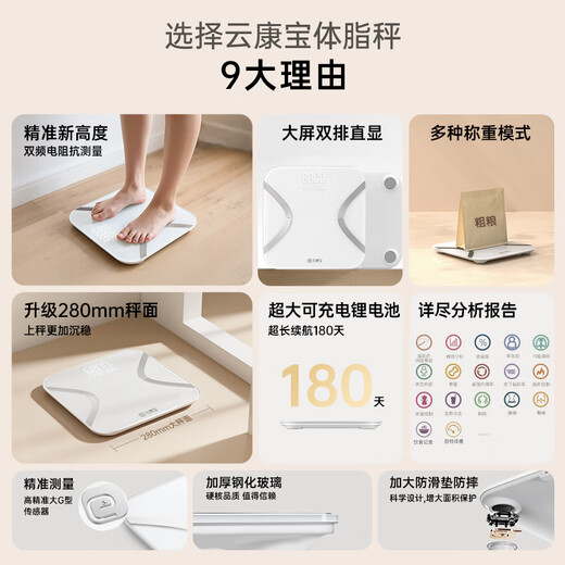 Yunkangbao интеллектуальная жировая масштаба Wi -Fi + Bluetooth Connection Здоровый электронный масштаб тела жировой масштаб веса масштабная шкала жировой масштаб Точное использование Мини Большой шкала жирового тела [модель Bluetooth]]