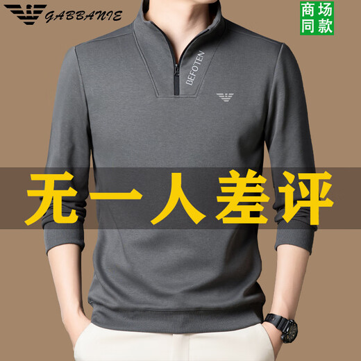 FALAMONE阿玛尼2025男士纯棉长袖t恤春秋季立领打底polo衫男装宽松卫衣潮 9906 深色 L 170 建议100-120斤