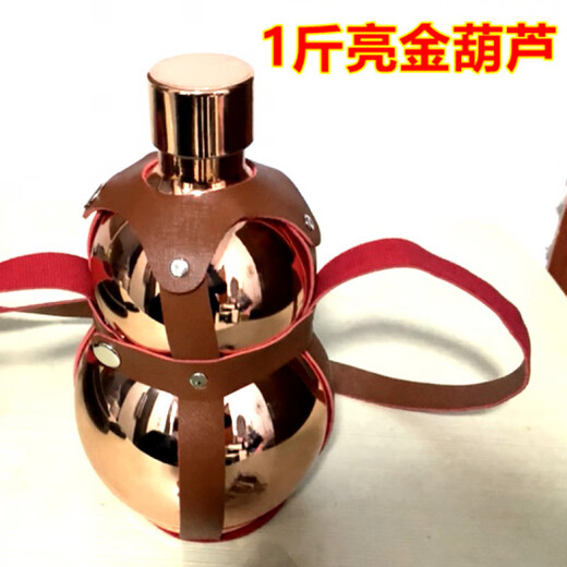 304 stainless steel wine bottle wine gourd 1 Jin Jin equals 0.5 kg 2 Jin Jin equals 0.5 kg 3 Jin Jin equals 0.5 kg 7 Jin Jin equals 0.5 kg Outdoor portable wine bottle household small wine kettle W True color 2 Jin Jin equals 0.5 kg Equipped with leather case + funnel + wine glass