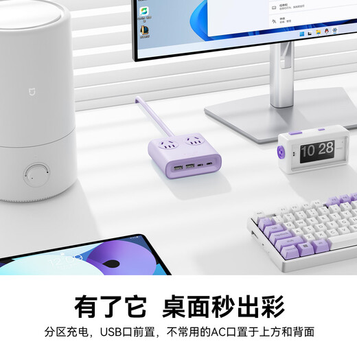 Orrick suitable for iphone17 small square brick desktop charging station plug-in USB socket multi-function plug-in board full length 0.8 meters purple