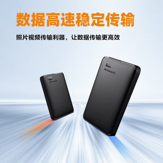 西部数据（WD）移动硬盘  Elements新元素系列2.5英寸机械硬盘外接手机电脑 新元素 定制彩绘 喵屿花踪 【赠硬盘包+转接头】 5TB 【WDBU6Y0050BBK】