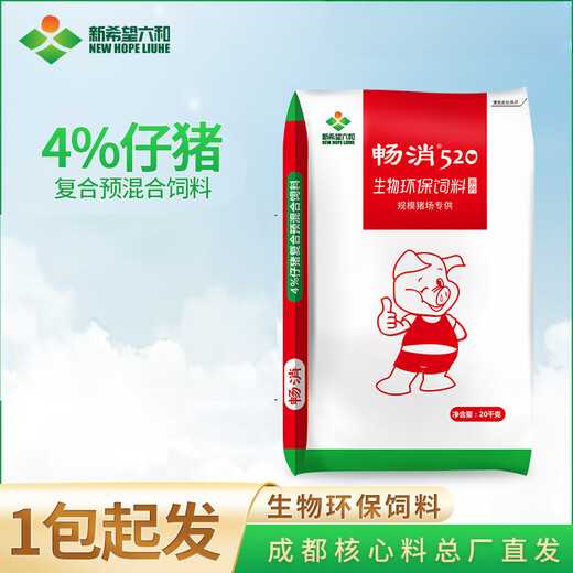 Changxiao 4% series premix for small, medium and large pigs, fattening pig feed Changxiao 520 pig feed additive 4% piglet premix
