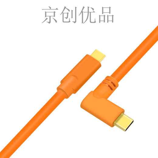 摄曜适用索尼7373相机连接苹果电脑-联机拍摄线高速3.0传输数据线 10米双Type-C联机拍摄线+固线夹