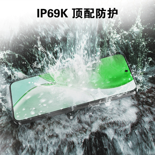 HONOR's new 5G mobile phone