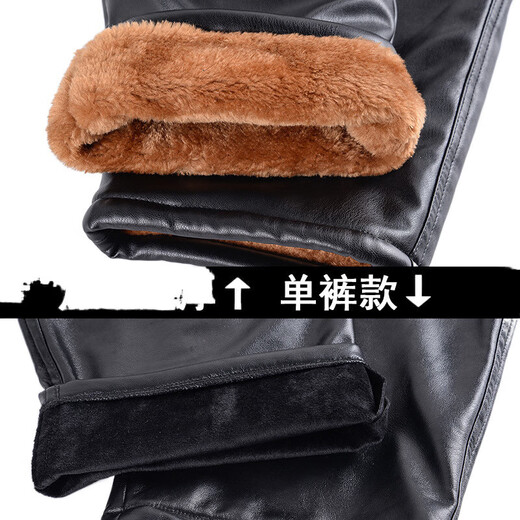 Zoscheter Pantalon en cuir masculin plus velours à vélo épaissis pour le pilotage Motorcycle imperméable du vent Verti