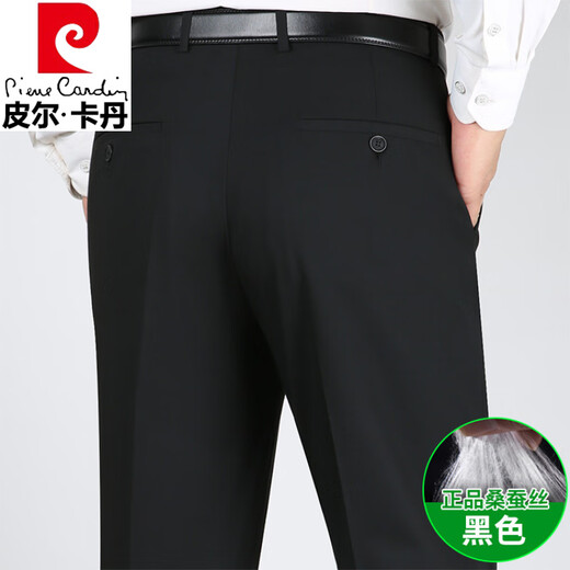 皮尔卡丹（pierre cardin）高档桑蚕丝夏季薄款条纹西裤男士直筒宽松中老年休闲免烫西装裤子 【高档桑蚕丝】9207黑色条纹 29 (2尺2)