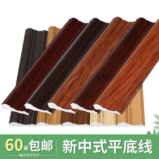 恩宝乐客厅电视背景墙边框装饰木纹色门套包边pvc腰线墙面造型收边线条 橡木色9221根3米价格 100mm