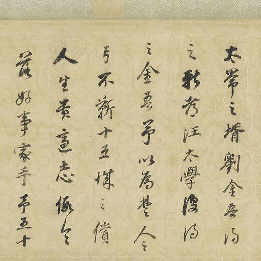 自营正版包邮图书倪瓒雨后空林图古代山水画卷轴文人复仿古画挂画图书正版 倪瓒疏林淡霭图12116 60X140厘米喷绘画心尺寸 装