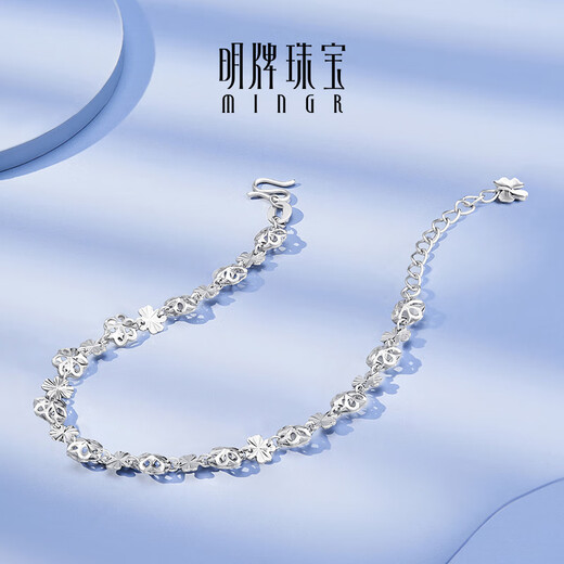 Ming brand jewelry platinum Pt950 platinum flower sea bracelet gift for women BFK0059 chain length about 15+3 cm about 4.01 grams