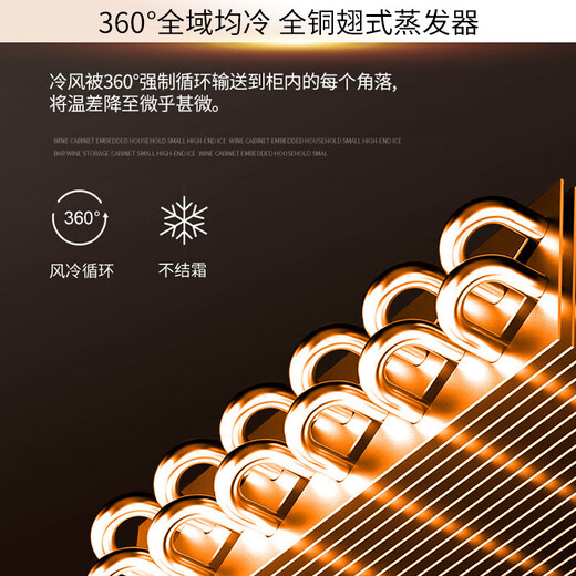 Bacchus ice bar 270-760 liters wine cabinet embedded large capacity living room refrigerator beverage wine constant temperature cabinet constant humidity fresh cabinet tea cabinet office home air-cooled frost-free 760 liters 2.01m high