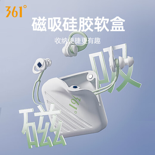 361 swimming earplugs magnetic waterproof professional swimming non-soundproof anti-choking diving nose clip artifact set deep space blue