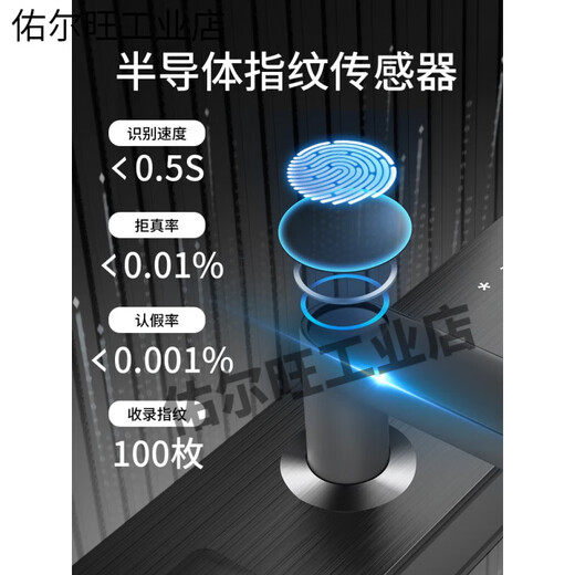 
Sakura (yinghua) 6622 smart door lock fingerprint lock household security door electronic password entry door DZ-6 DZ-6622 (line