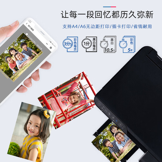 Epson (EPSON) L4266/4268 mobile phone wireless color home printer A4 small continuous supply copy all-in-one machine home student photo office ink tank type L4166 4168 liters Unpacked use does not support return L4266 white upgrade model (automatic package five