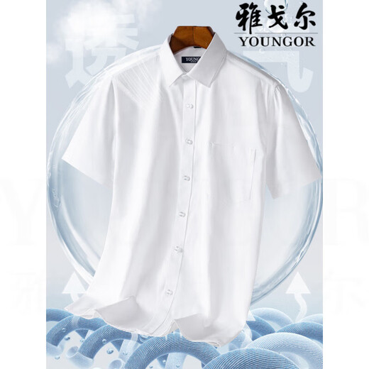 雅戈尔旗舰官方店男士短袖衬衫中年商务休闲条纹免烫抗皱正装纯色衬衣男 DX6629 39 建议【120-130斤】