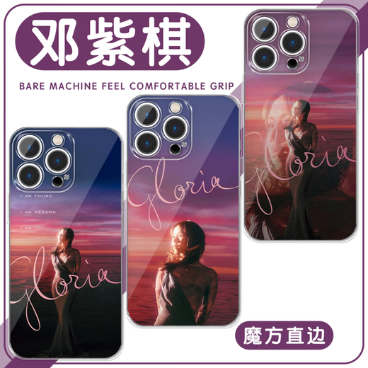 XMSJ Iamgloria mobile phone case Apple 16pro Huawei Pura70gem album iPhone 15 Promax Xiaomi 14 support vivo same OPPO peripheral 13 ZHS6215 G.E.M.-Straight side transparent Redmi K80