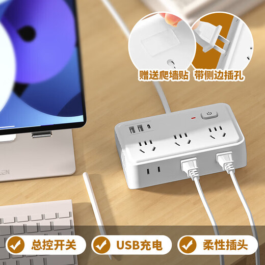 XVVMI多用功能插座插排插线板usb充电转换器延长拖接线板插板带线家用 848黑色6插位普通款2.8米 848黑
