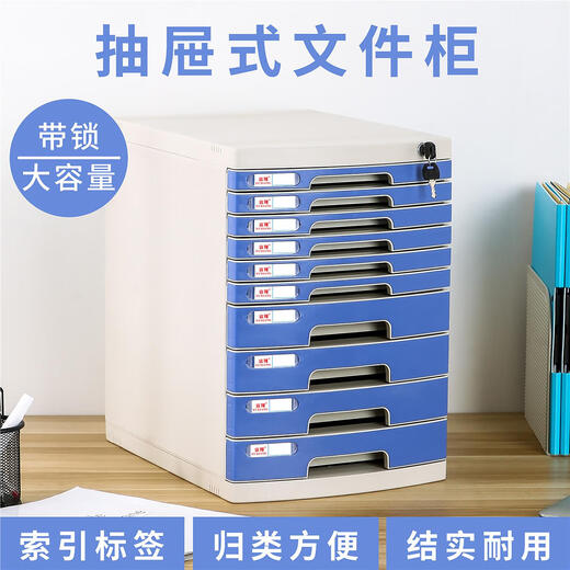 A4 Desktop mit Lock-Plastikschubladeninformationen Office-Dateispeicher Schrank Speicher Rack Ordner Speicherbox großer Schrank Siebenschichtgrau 2677a