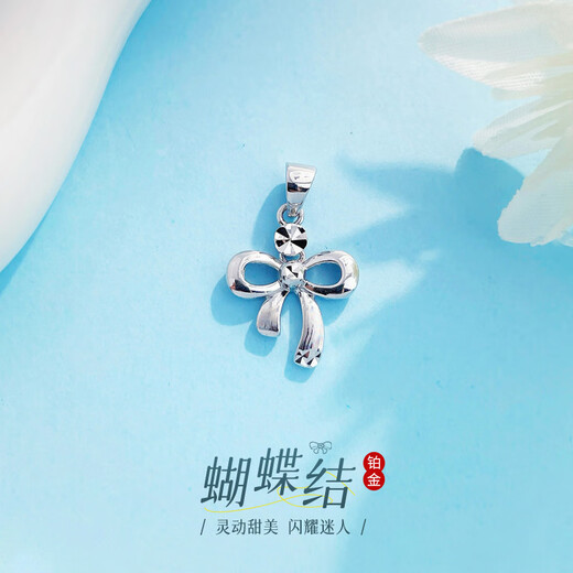 Beijing Gold Trading Center Co., Ltd. Platinum Pendant pt950 Solid Bow Platinum Pendant Necklace Girl Birthday Mid-Autumn Festival Gift for Girlfriend and Wife About 1.76g