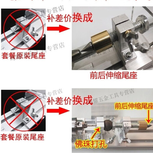 Kaosen KAOOSEEN bead turning machine small bead machine small lathe machine wood processing multi-functional household new package six