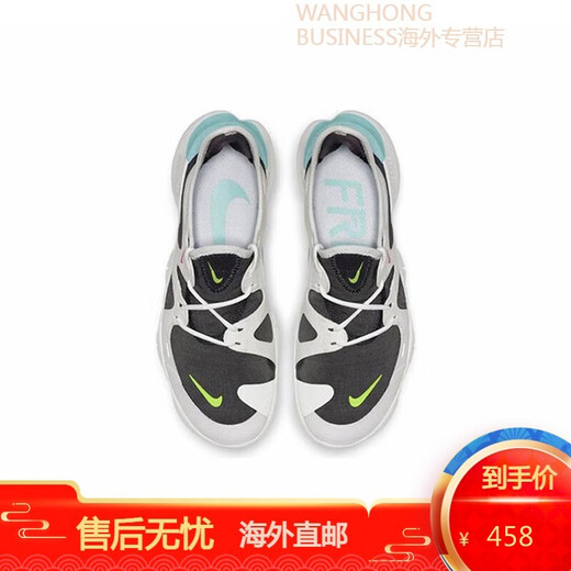 耐克（NIKE）Nike男鞋Free RN 5.0赤足透气减震女鞋运动休闲跑步鞋 AQ1316 AQ1289-003黑白 40.5