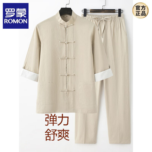 罗蒙（ROMON）夏季唐装男中国风青年男装中式服装弹力棉麻套装七分袖复古禅茶服 白色套装 L 170(125-140斤)