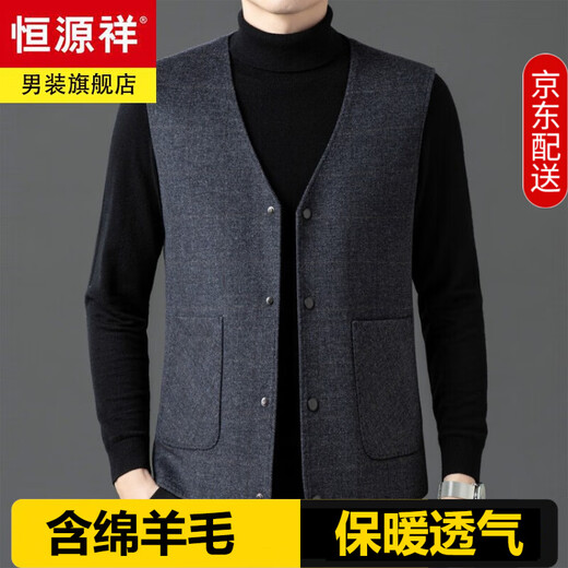 Hengyuanxiang doppelseitiger Wollanzug Pferd Clip Herren High-End Warm Weste Wolle innen und außen