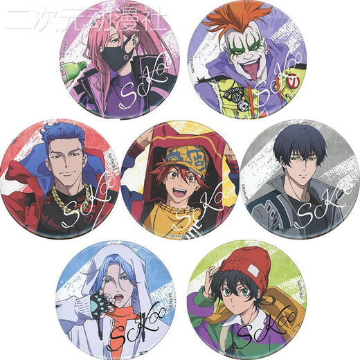 
SK Infinite Skateboard, Qiya Martial Arts, Zhiministanya Sakuraya Shikiya Animation Badge, Tinplate Pendant, 15604 Badge - Infinite Skateboard, 58mm Laser Broken Glass Film