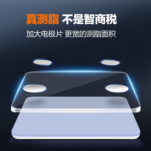 香山【已接入米家APP】体脂秤智能体重秤 电子秤体脂称 15项身体数据 LED显示 蓝色 Type-C充电款 